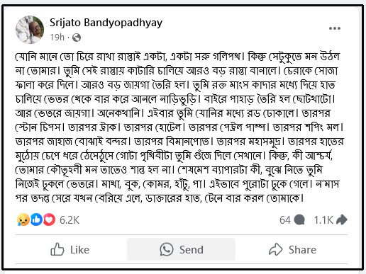 Srijato-FB-post