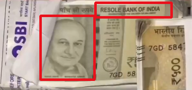 Anupam-Fake-note