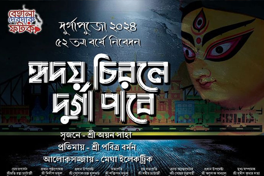 Kolkata Durga Puja 2024 Theme: this year Debdaru Fatak durga puja committee have unique theme