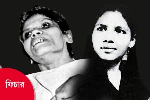 A memoir on Aruna Shanbaug