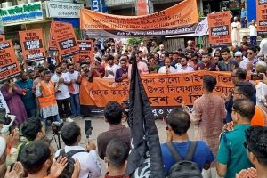 Hizb ut-Tahrir banned organization, Bangladesh Police announced legal action