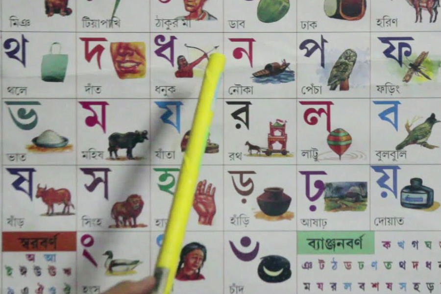 Bengali language got its classical language tag