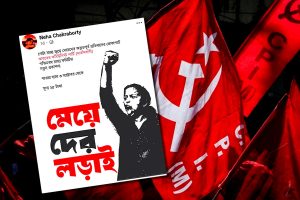 CPM massively criticised for publishining photo of a protestor without her permission