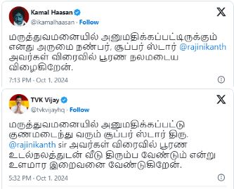 Kamal Vijay X post