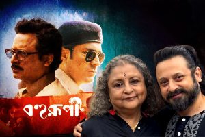 Nandita Roy and Shiboprosad Mukherjee about Bohurupi success