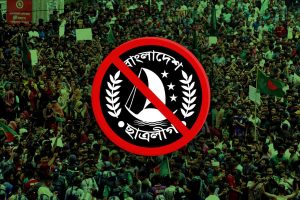 Members of Awami League student wing will not get govt jobs in Bangladesh