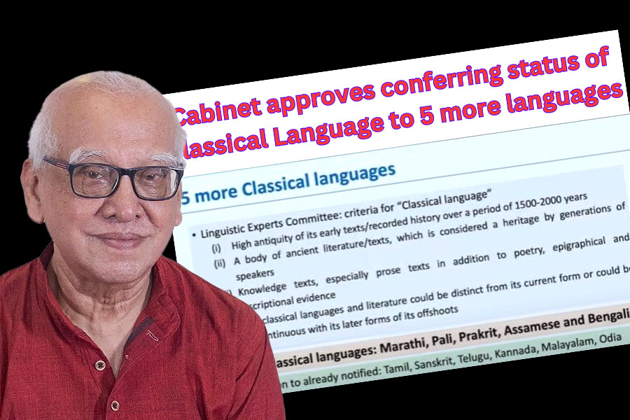 Bengali Classical Language Pabitra Sarkar