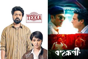 Bengal Box Office: Bohurupi, Tekka roars louder, which one is Blockbuster?