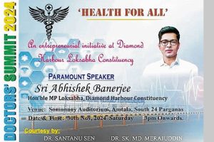 Abhishek Banerjee will address in Doctors Meet 2024 in Diamond Harbour