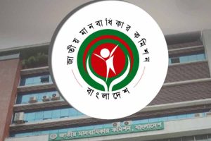 Bangladesh Human Rights Commission members gave resignation