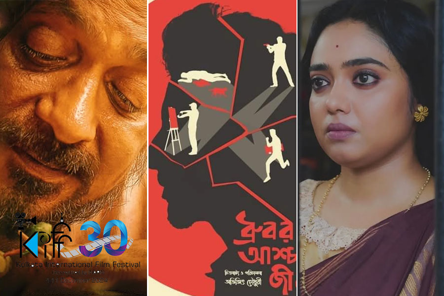 KIFF 2024: 5th day list of 30th Kolkata international film festival