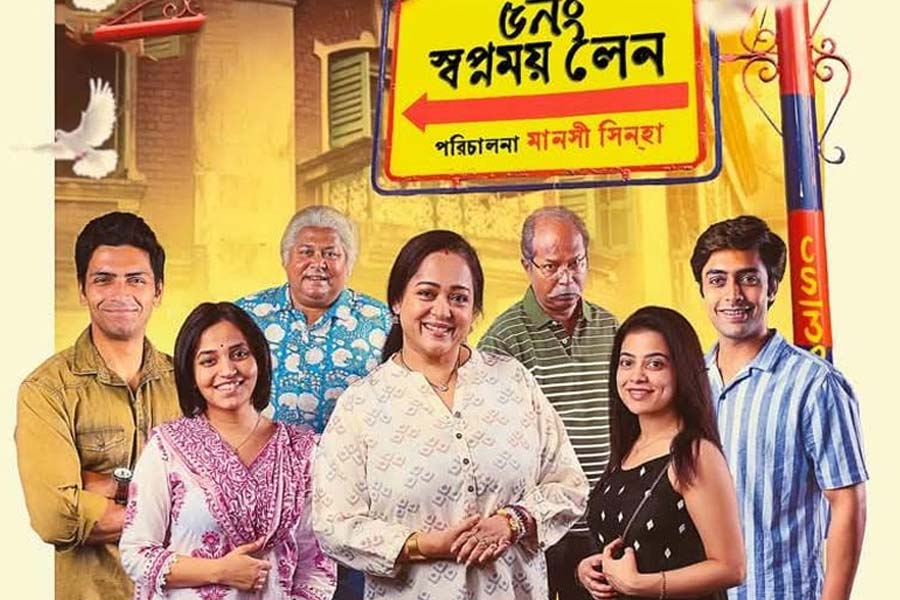 manashi sinha film 5 number swapnamoy lane review