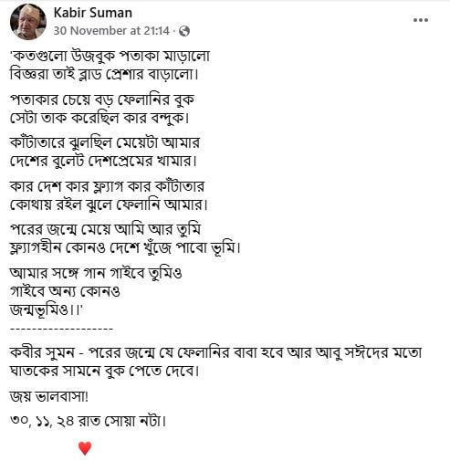 Suman Old post