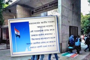 Siliguri doctor puts special India flag condition for treatment, Especially for Bangladesh