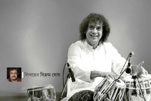 Bikram Ghosh Pays tribute to Ustad Zakir Hussain