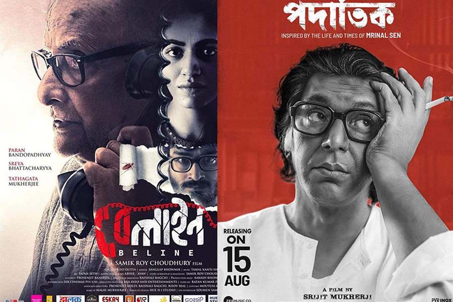 Dhaka international film festival to start from 11th january