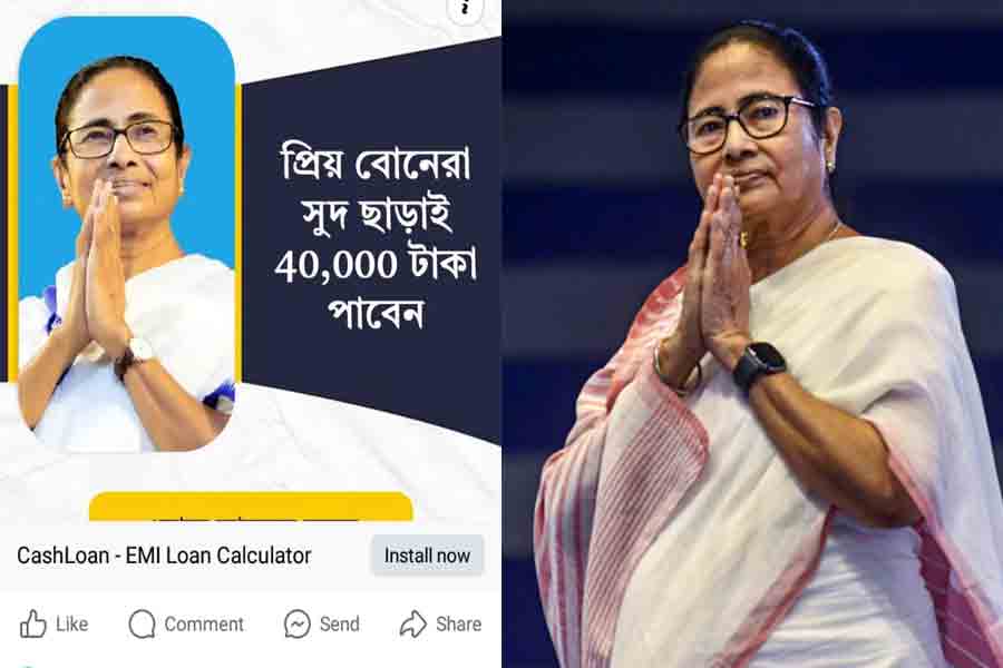 Cyber Fraud scam in Balurghat using Mamata Banerjee's photograph