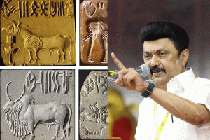 MK Stalin Announces 1 Million Dollar Prize Money For Decoding Indus Valley Script