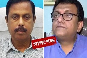 TMC suspends Dr. Santanu Sen and Arabul Islam