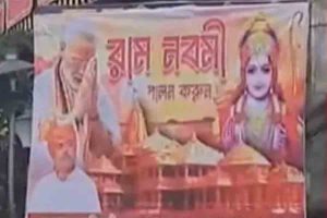 Suvendu Adhikari with Narendra Modi on Ramnavami poster