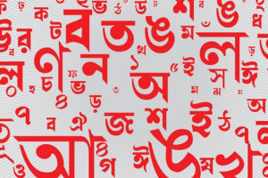 Natural language processing