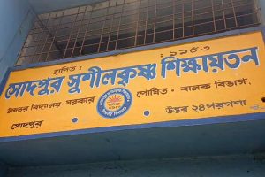 Student and teacher ratio of two school in Sodepur