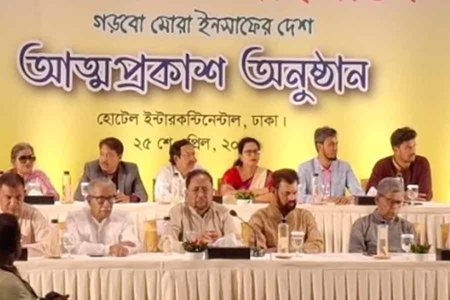 Another political party come in Bangladesh politics