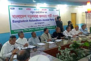 Another political party come in bangladesh politics today