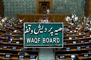 As Waqf Bill moves next to Rajya Sabha, how NDA, INDIA bloc numbers stack up